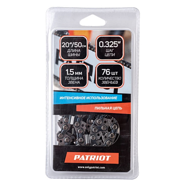 Изображение товара Цепь для бензопилы Patriot PG-C21BP-76 0,325" 76 звеньев для древесины